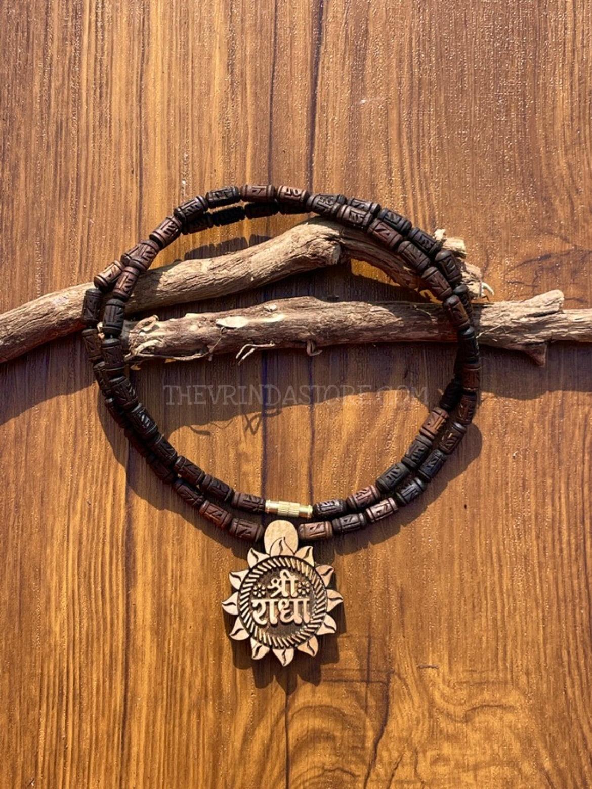 Shri Radha Locket & Radha Name Brown Original Tulsi Mala The Vrinda Store - Original Tulsi Kanthi Mala Shop In Vrindavan